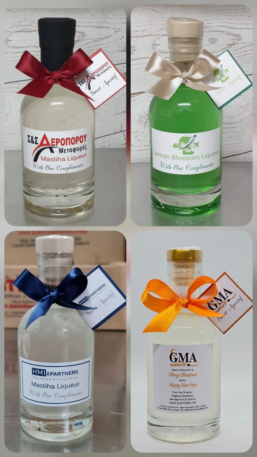 Εταιρικό Δώρο 01